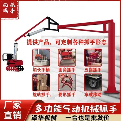 盘州市雄克卡盘爪schunk机械抓手303542PZN-plus 100-1-IS汰慷秒报价