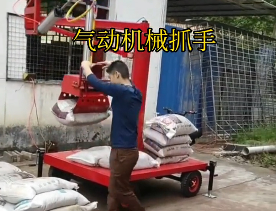 盘州市机械抓手水泥机械抓手不锈钢抓斗图片机械抓手图片水泥机械抓手盘州市水泥抓手